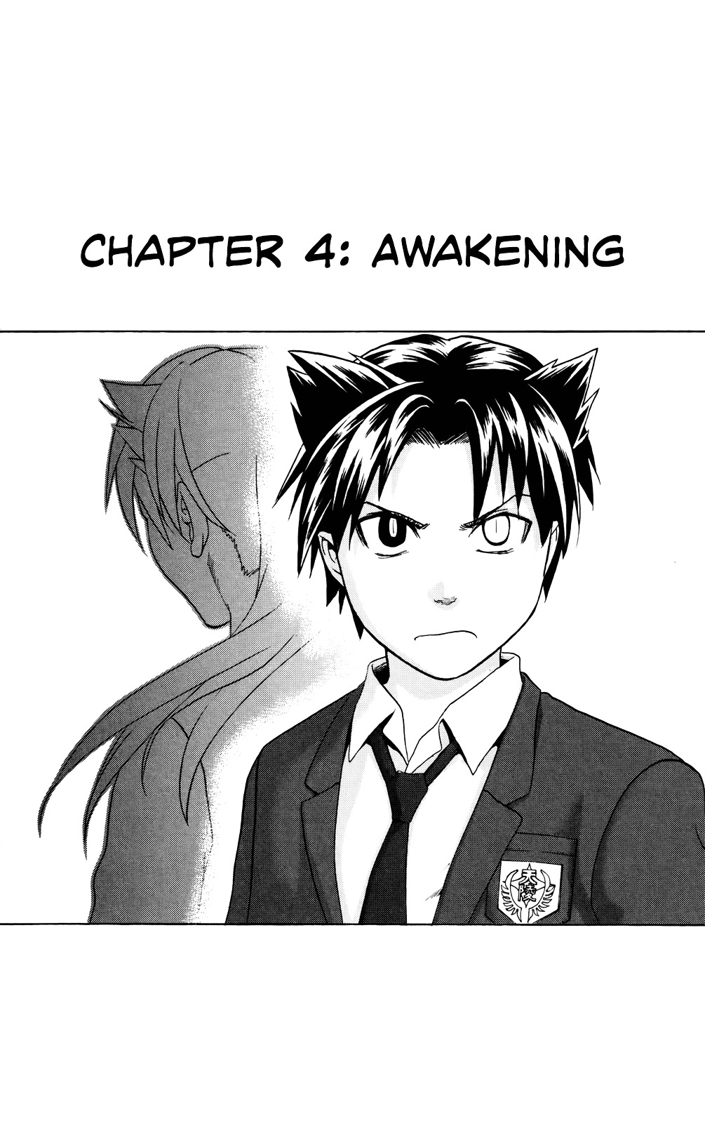 Surebrec - Nora The 2Nd - Vol.1 Chapter 4 : Awakening