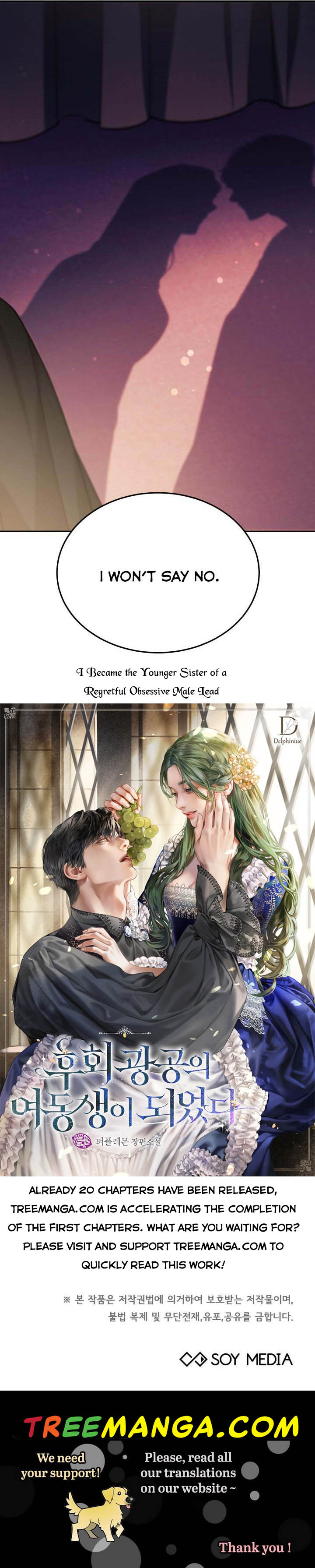 My Ex-Husband Became The Male Lead - Chapter 18