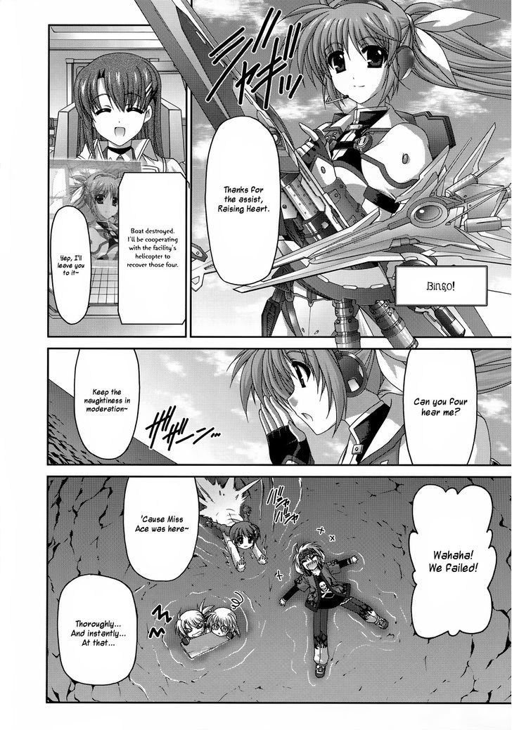 Mahou Senki Lyrical Nanoha Force - Vol.6 Chapter 27 : Get Away (I)