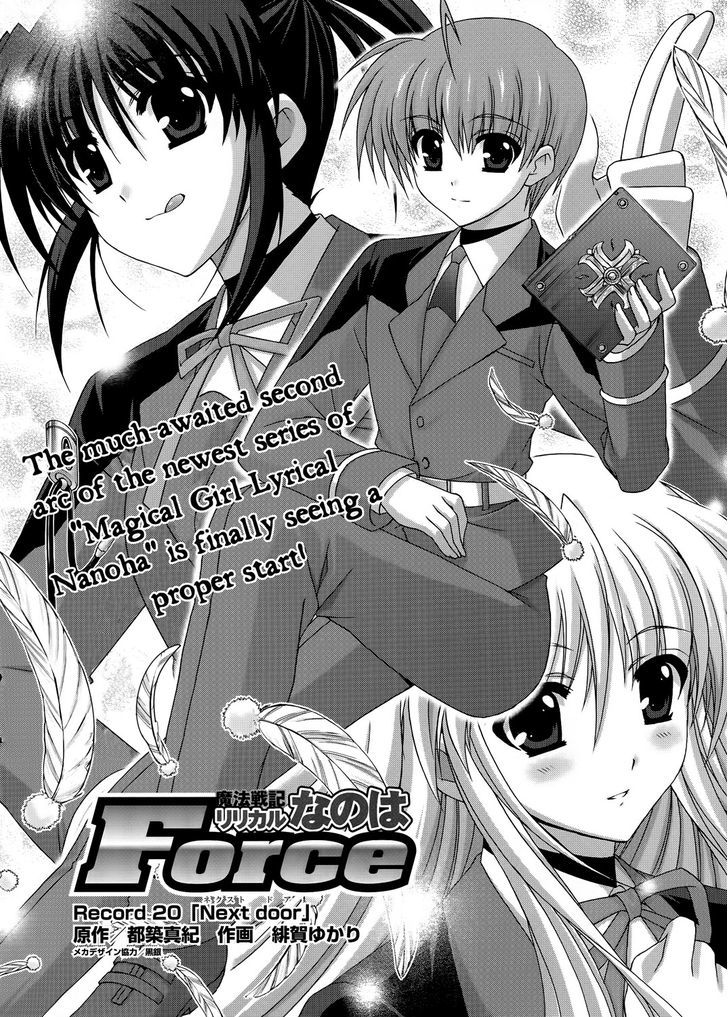 Mahou Senki Lyrical Nanoha Force - Vol.5 Chapter 20 : Next Door