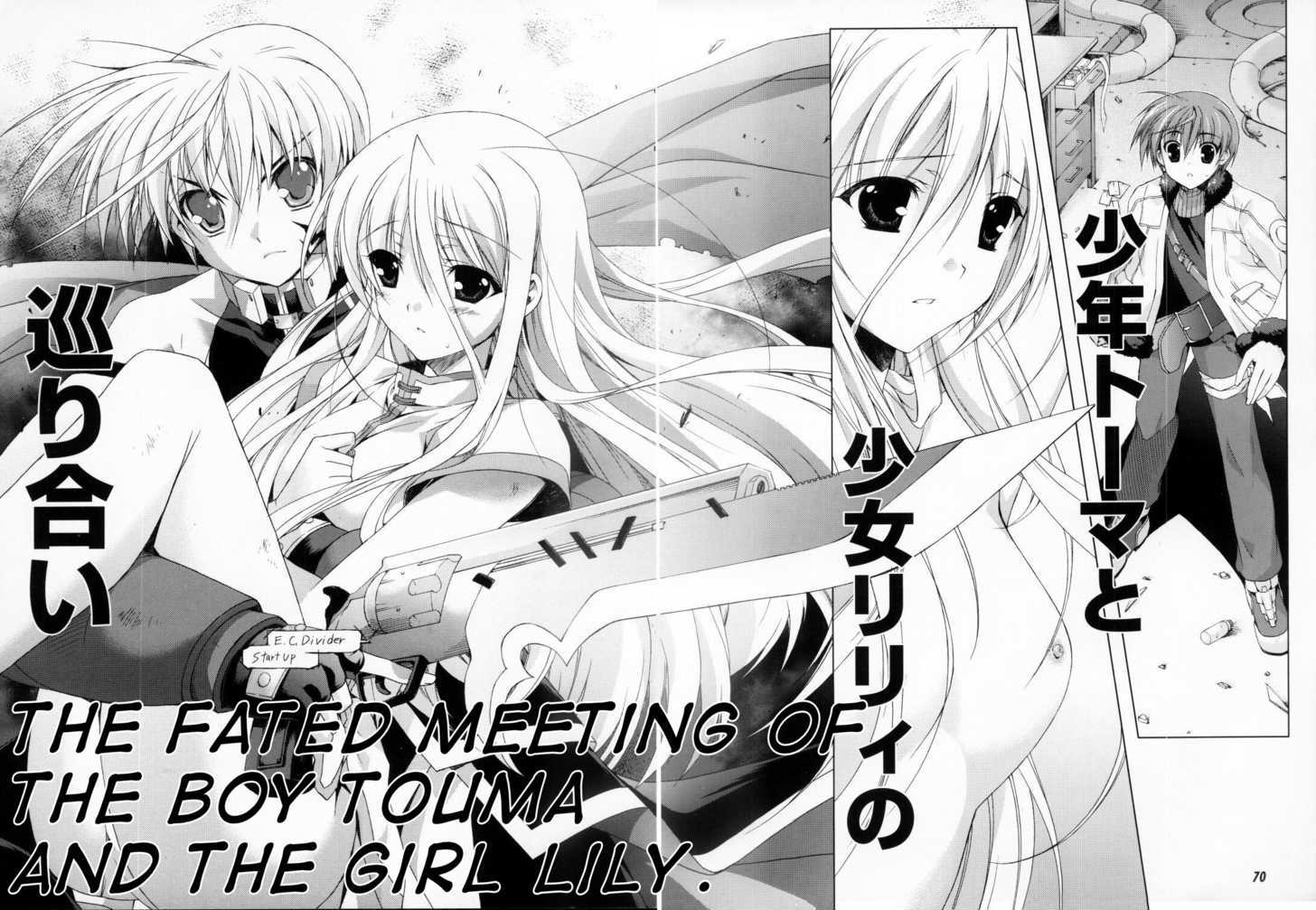 Mahou Senki Lyrical Nanoha Force - Vol.1 Chapter 0 : Prologue: Fated Meetings Of Individuals