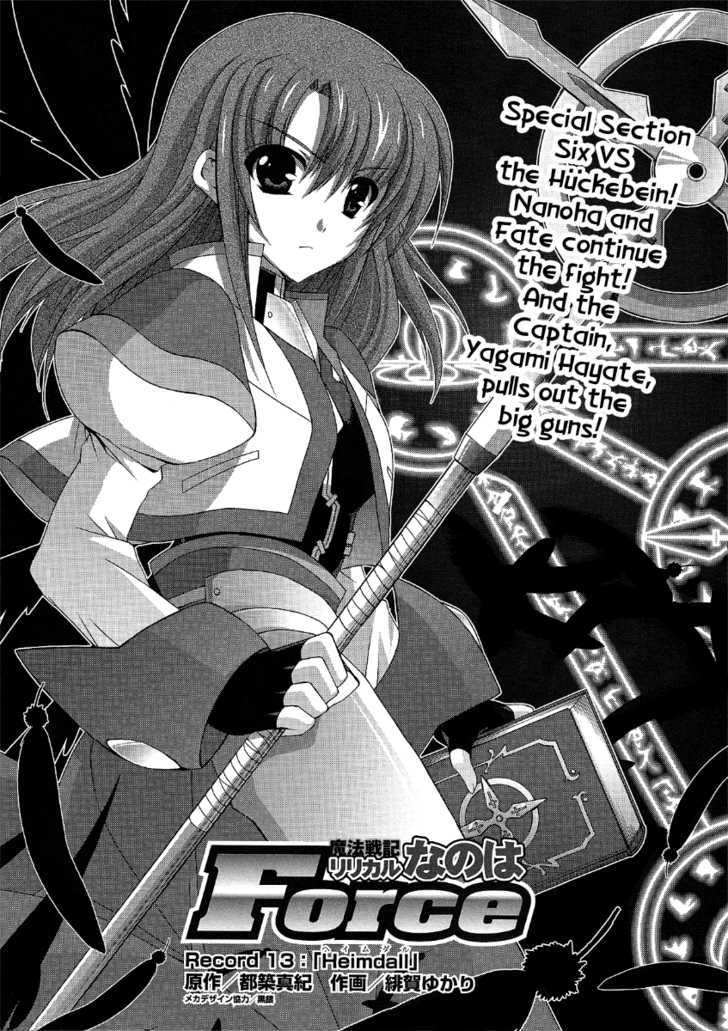 Mahou Senki Lyrical Nanoha Force - Vol.3 Chapter 13 : Heimdall