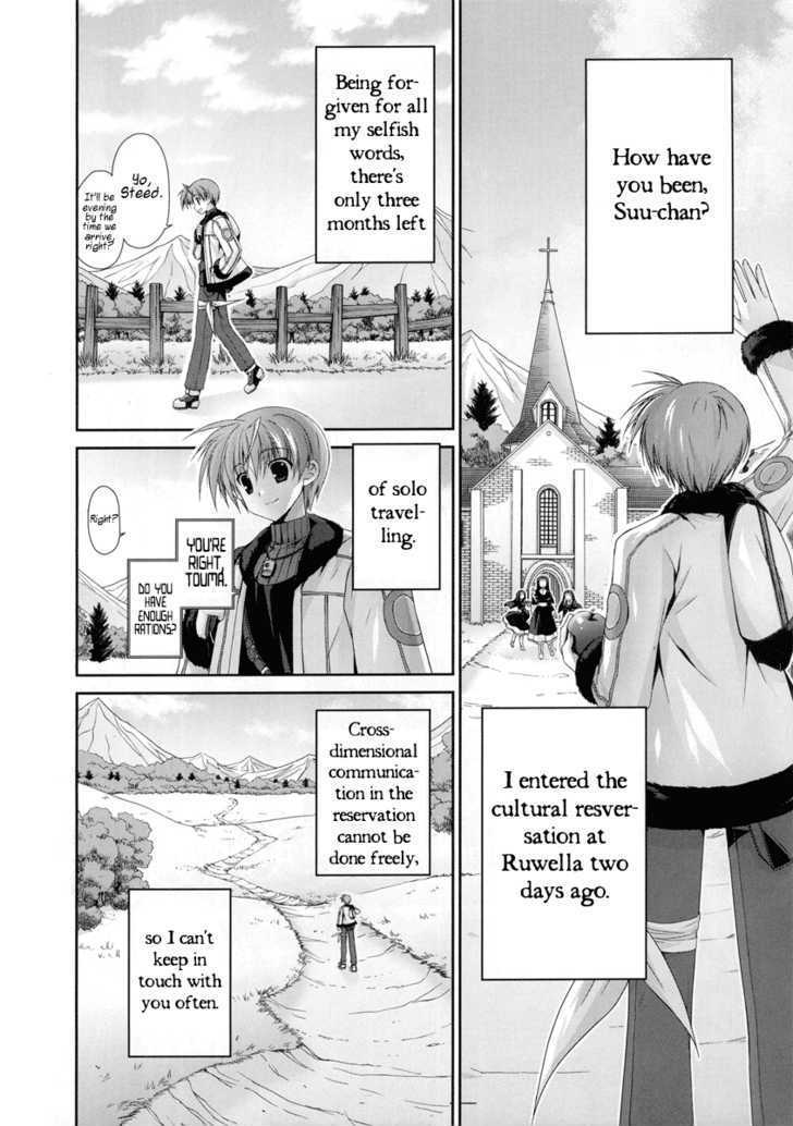 Mahou Senki Lyrical Nanoha Force - Vol.1 Chapter 1 : Engage