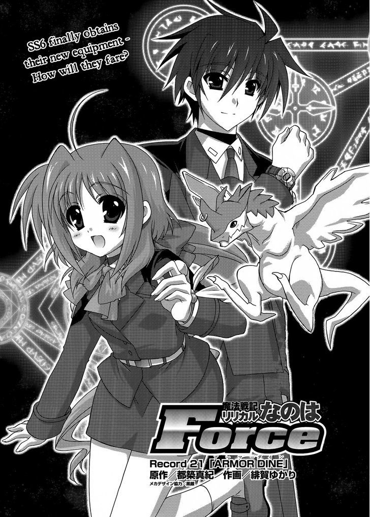 Mahou Senki Lyrical Nanoha Force - Vol.5 Chapter 21 : Armor Dine