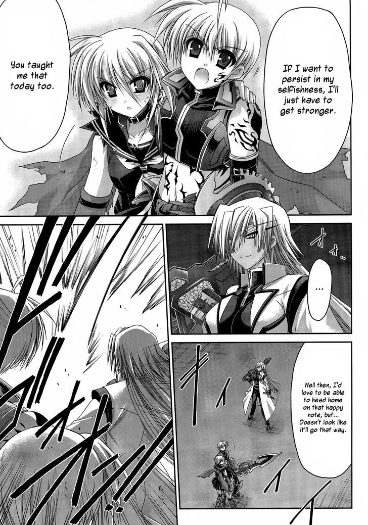 Mahou Senki Lyrical Nanoha Force - Vol.5 Chapter 23 : Grendel (Ii)