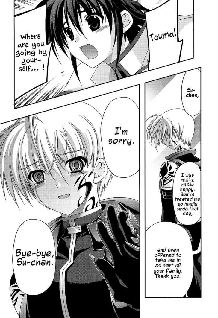 Mahou Senki Lyrical Nanoha Force - Vol.3 Chapter 10 : Solitude