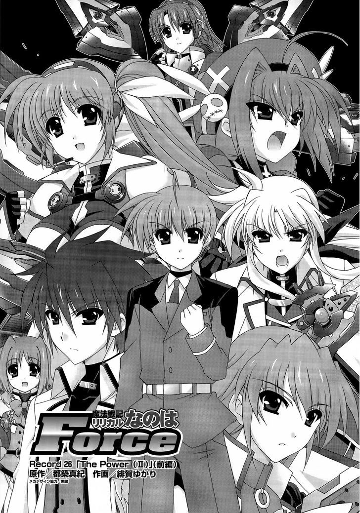 Mahou Senki Lyrical Nanoha Force - Vol.6 Chapter 26 : The Power (Ii)