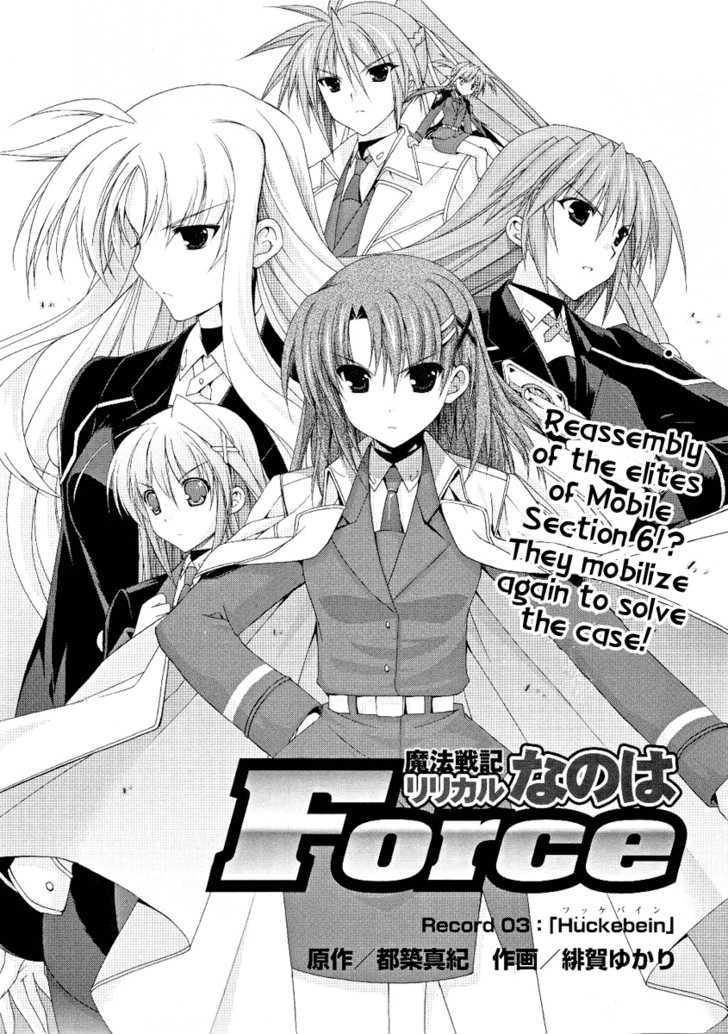 Mahou Senki Lyrical Nanoha Force - Vol.1 Chapter 3 : Huckenbein