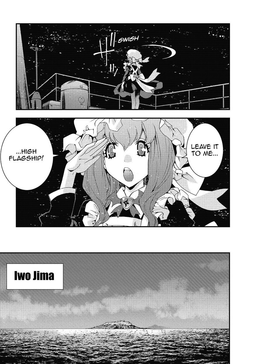 Aoki Hagane No Arpeggio - Chapter 79