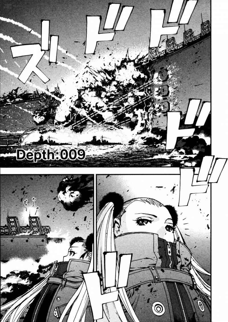 Aoki Hagane No Arpeggio - Chapter 9