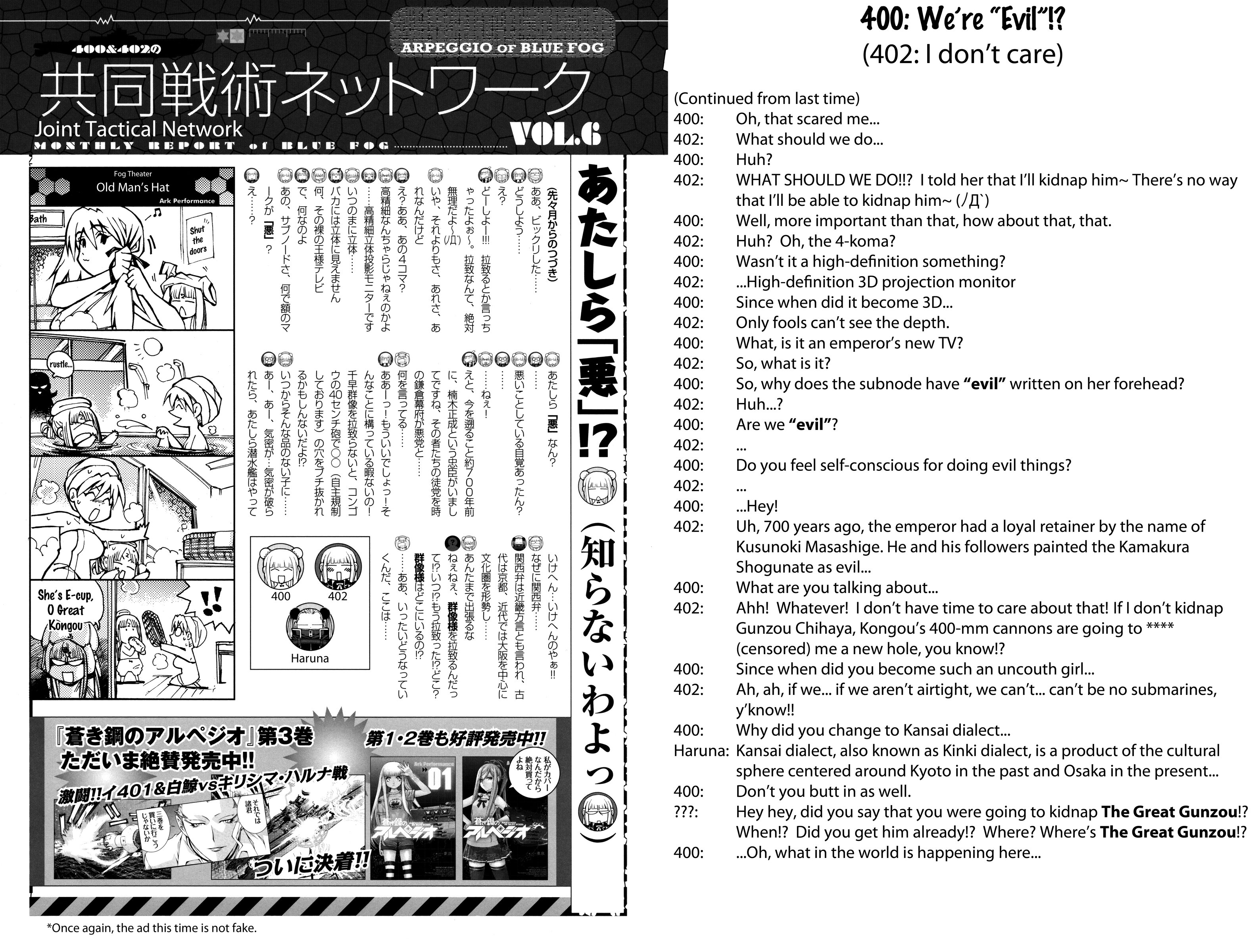 Aoki Hagane No Arpeggio - Chapter 34.6