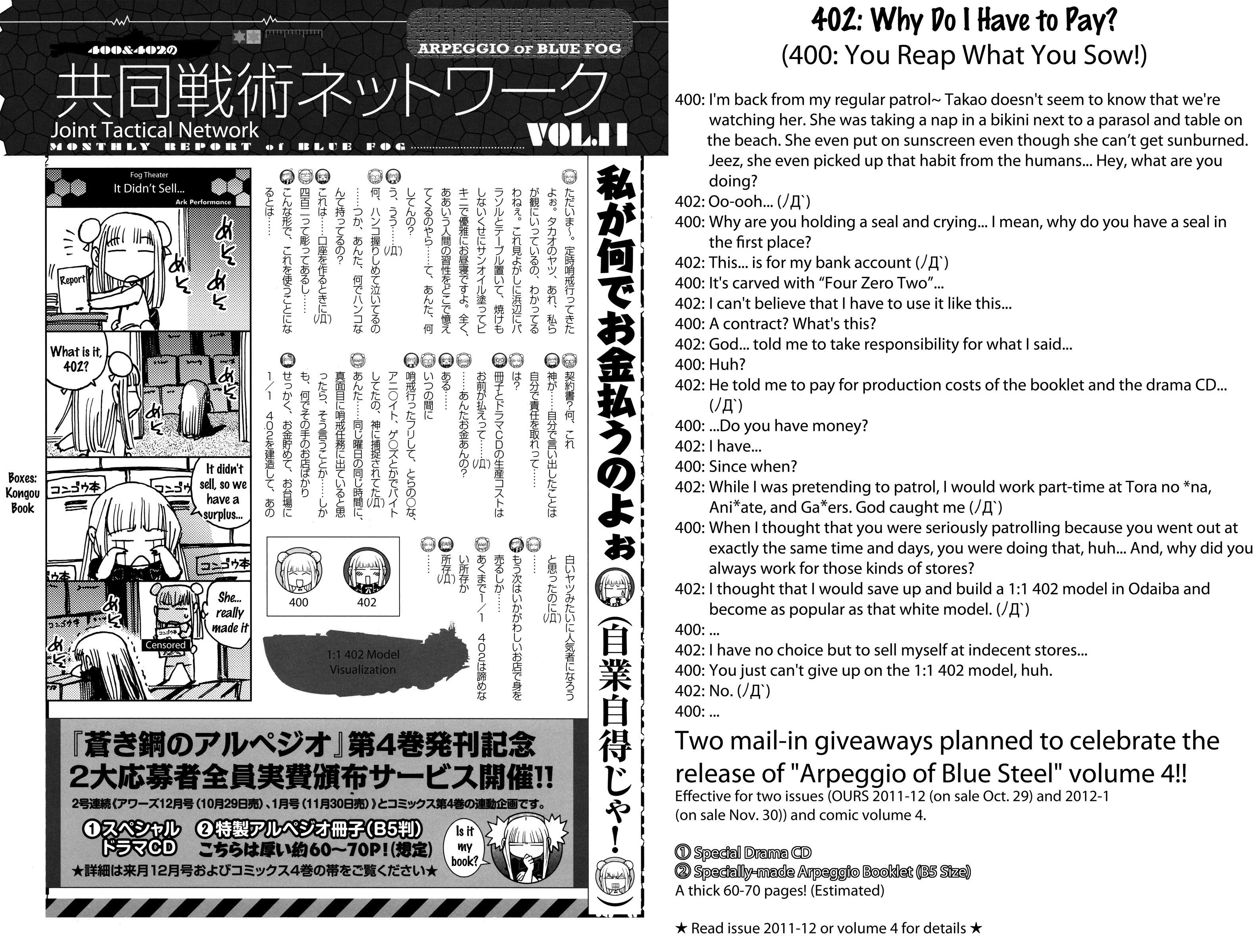 Aoki Hagane No Arpeggio - Chapter 34.6