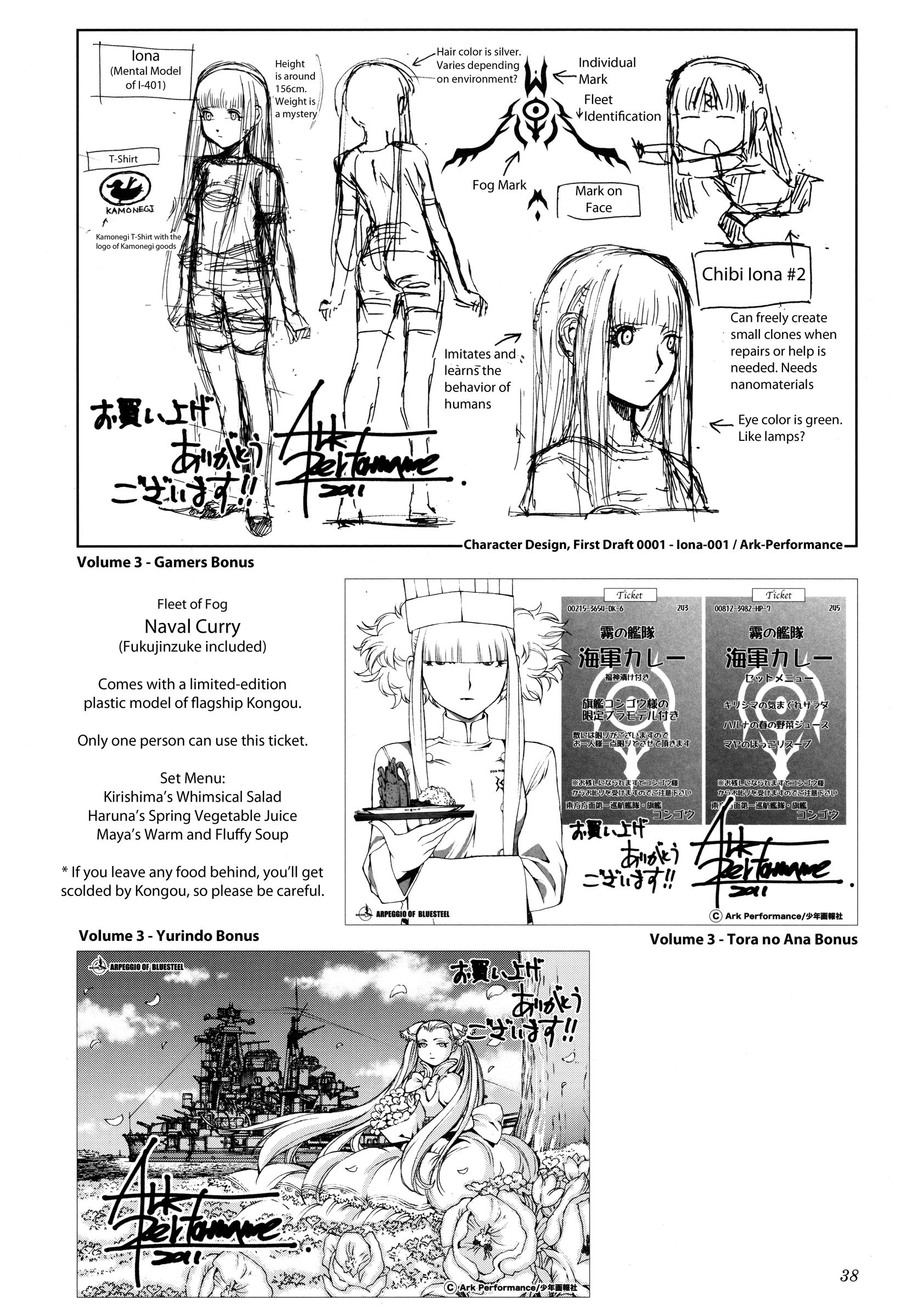 Aoki Hagane No Arpeggio - Chapter 34.6