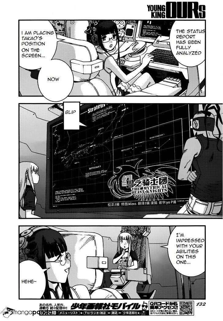 Aoki Hagane No Arpeggio - Chapter 52