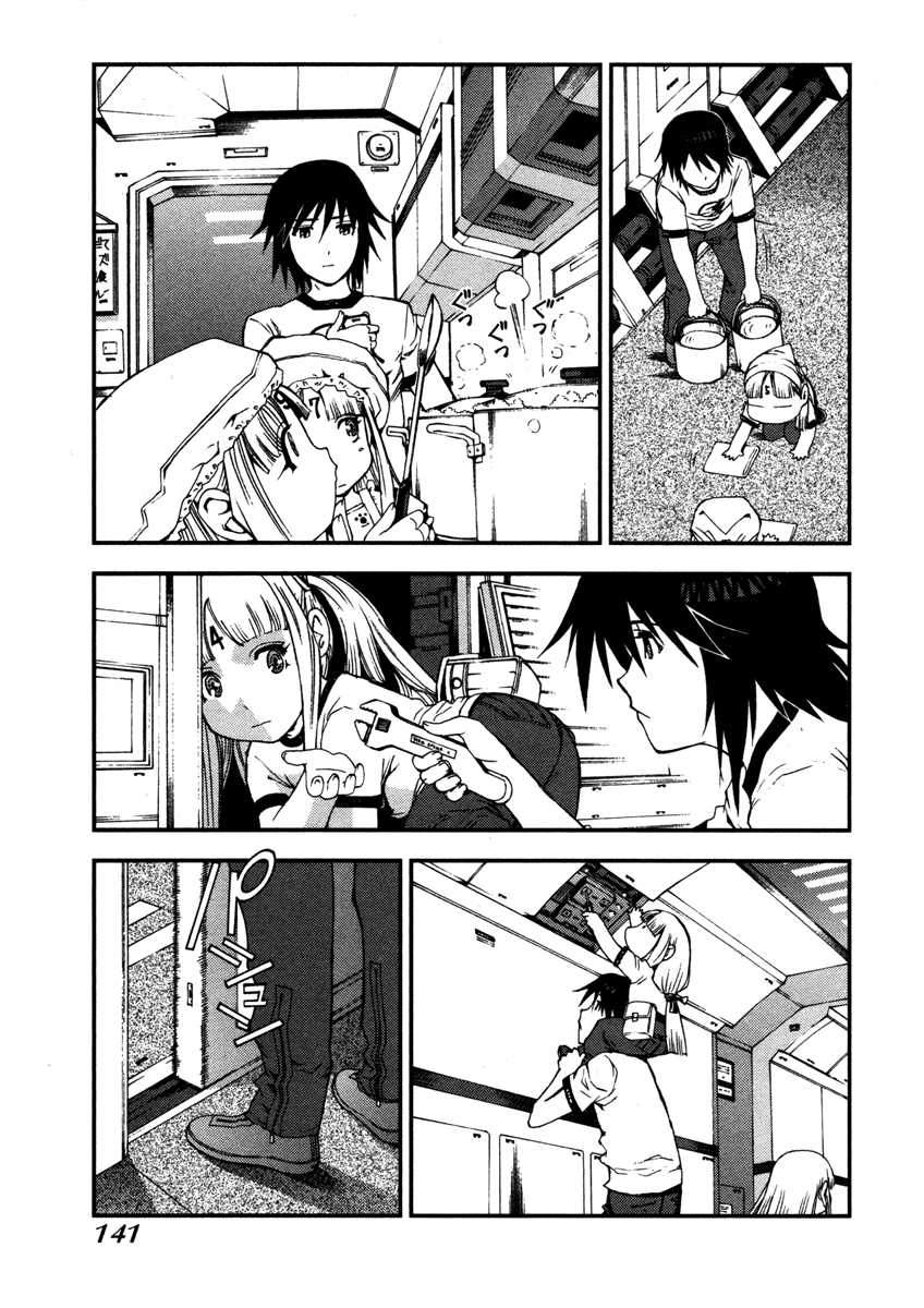 Aoki Hagane No Arpeggio - Chapter 15-17