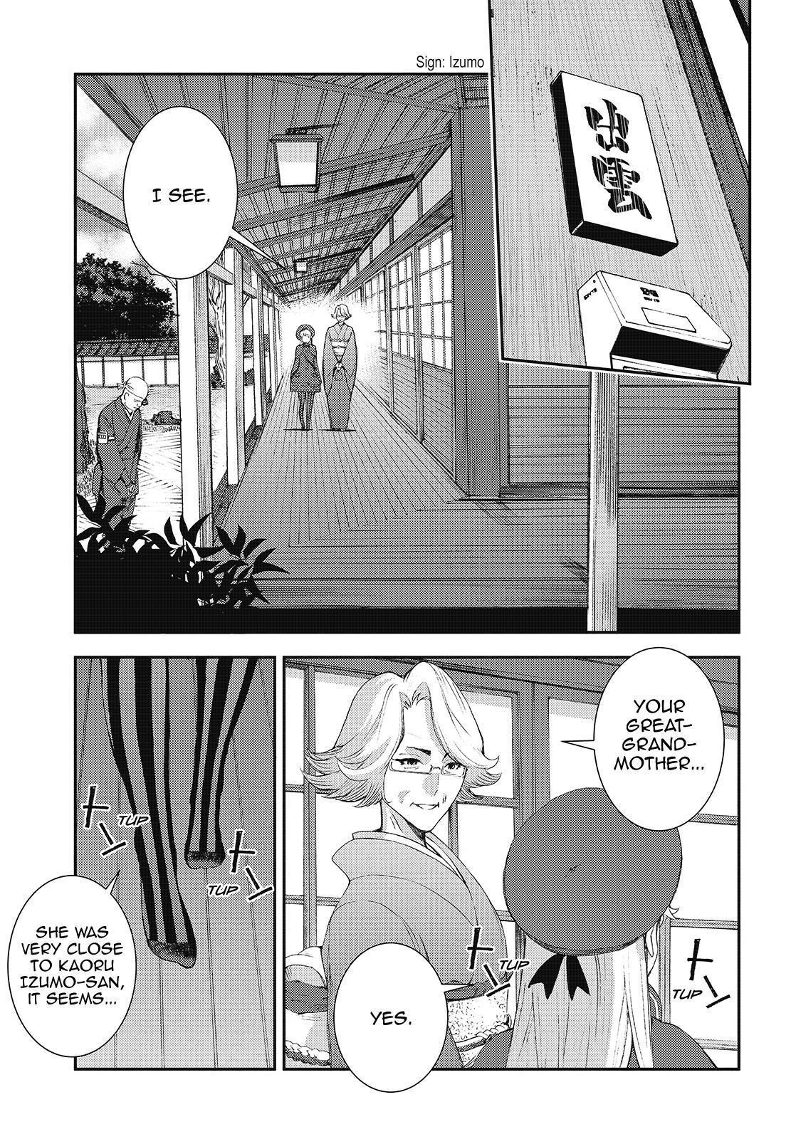 Aoki Hagane No Arpeggio - Chapter 121