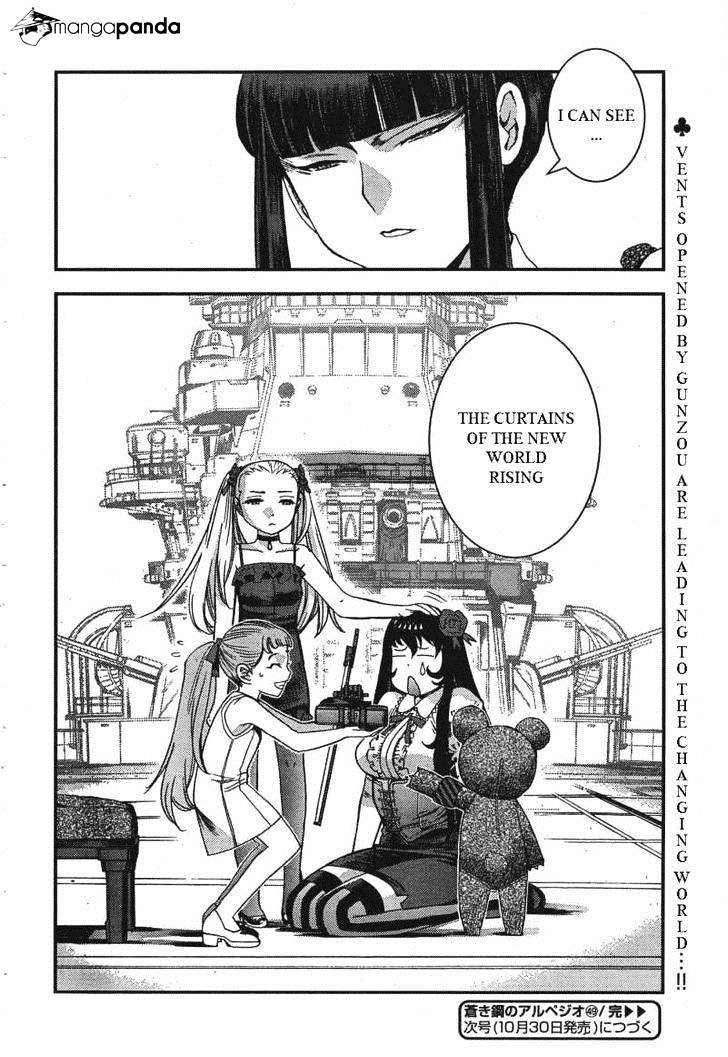 Aoki Hagane No Arpeggio - Chapter 49