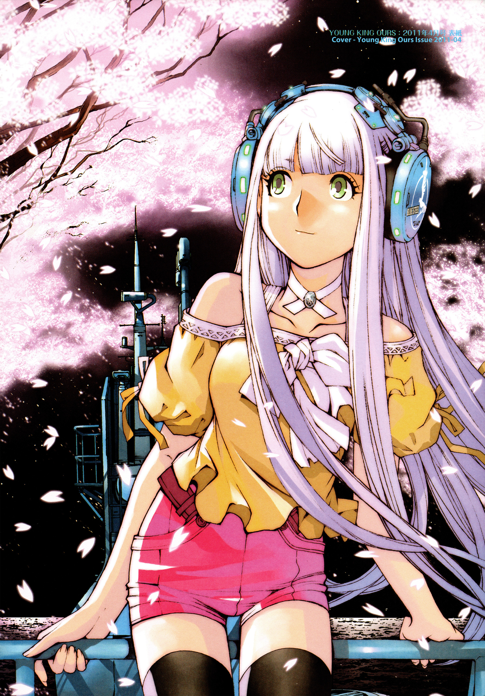 Aoki Hagane No Arpeggio - Chapter 34.5