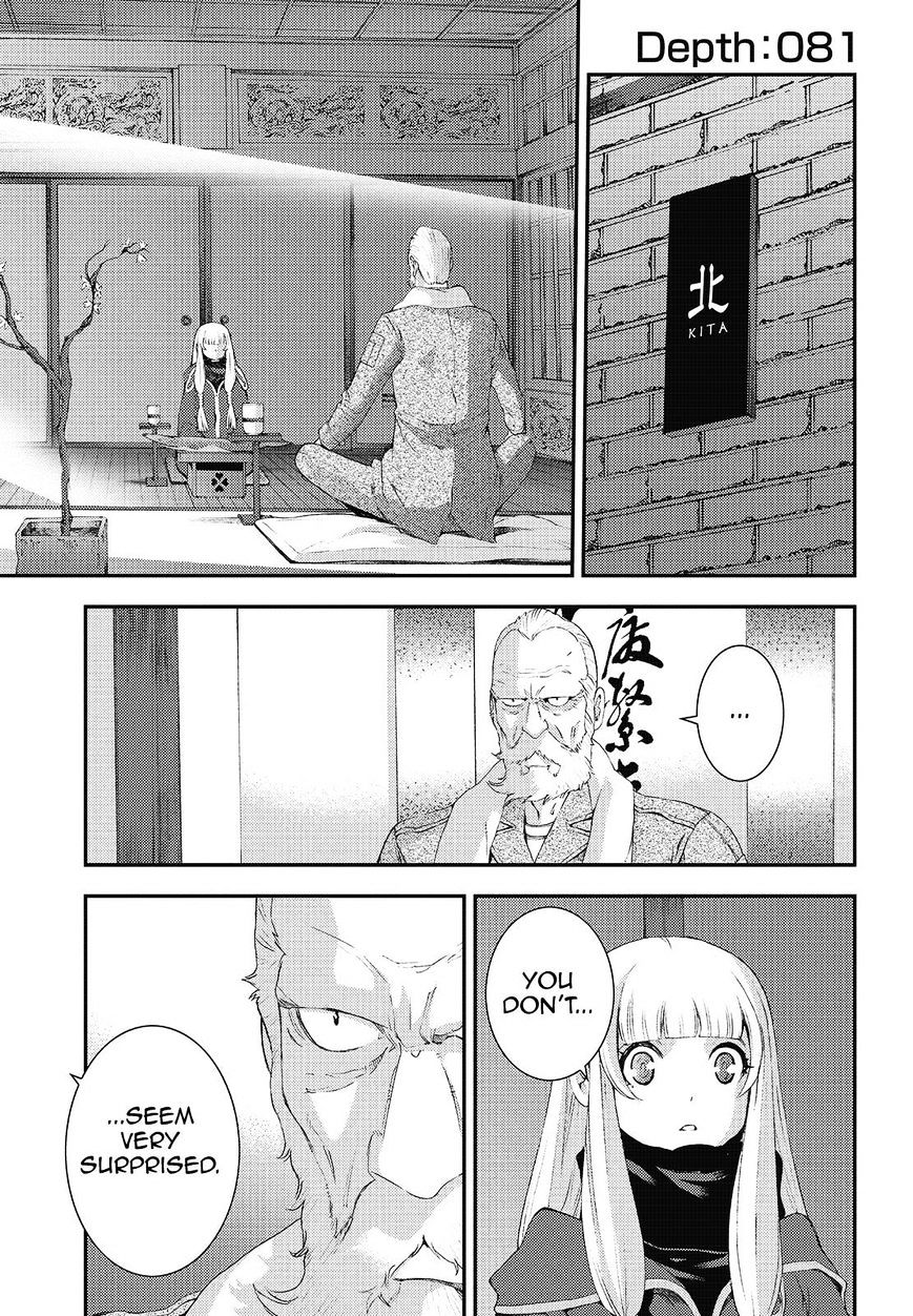 Aoki Hagane No Arpeggio - Chapter 81