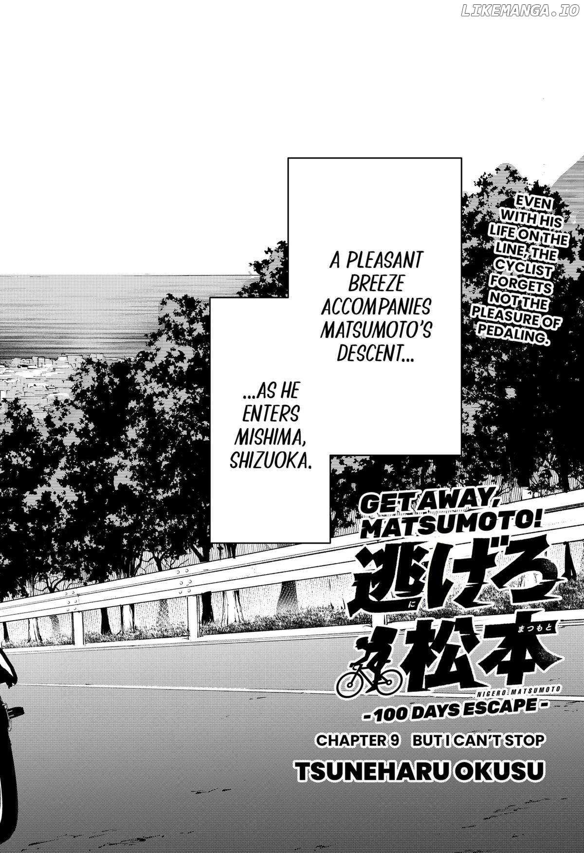 Get Away, Matsumoto！-100 Days Escape- - Chapter 9