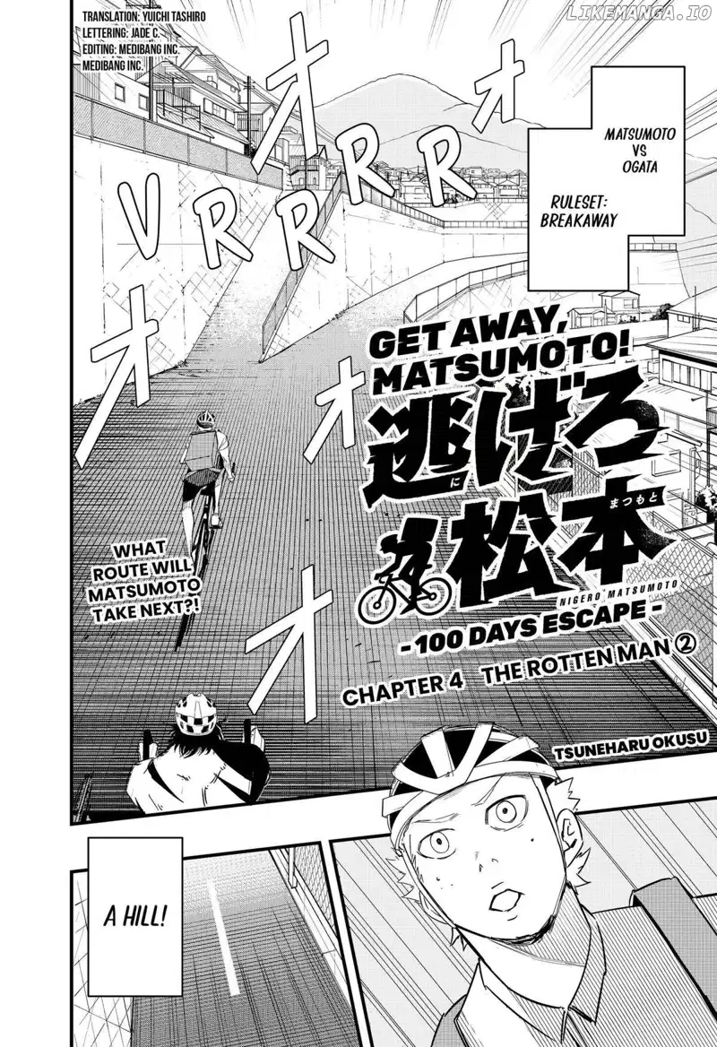 Get Away, Matsumoto！-100 Days Escape- - Chapter 4