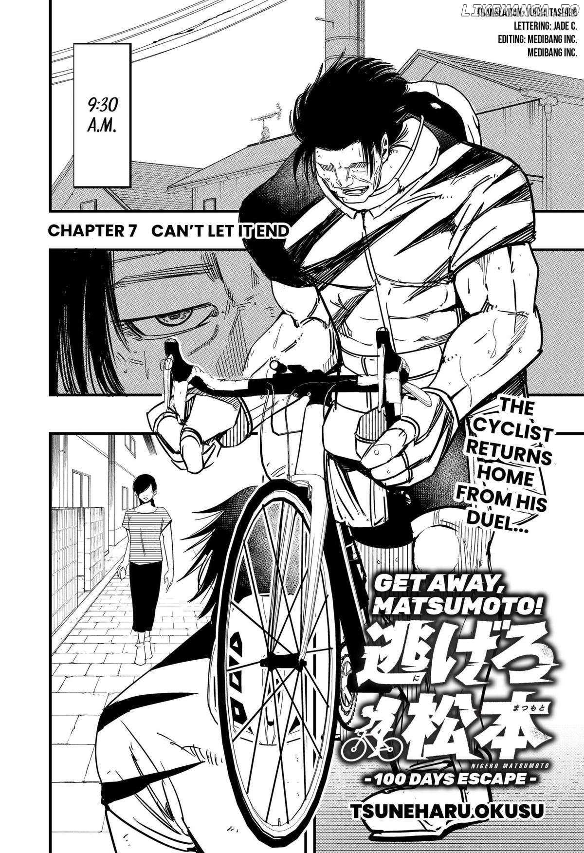 Get Away, Matsumoto！-100 Days Escape- - Chapter 7