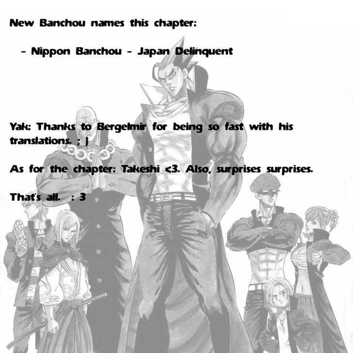 Kongou Banchou - Vol.8 Chapter 66 : Severe Earthquake