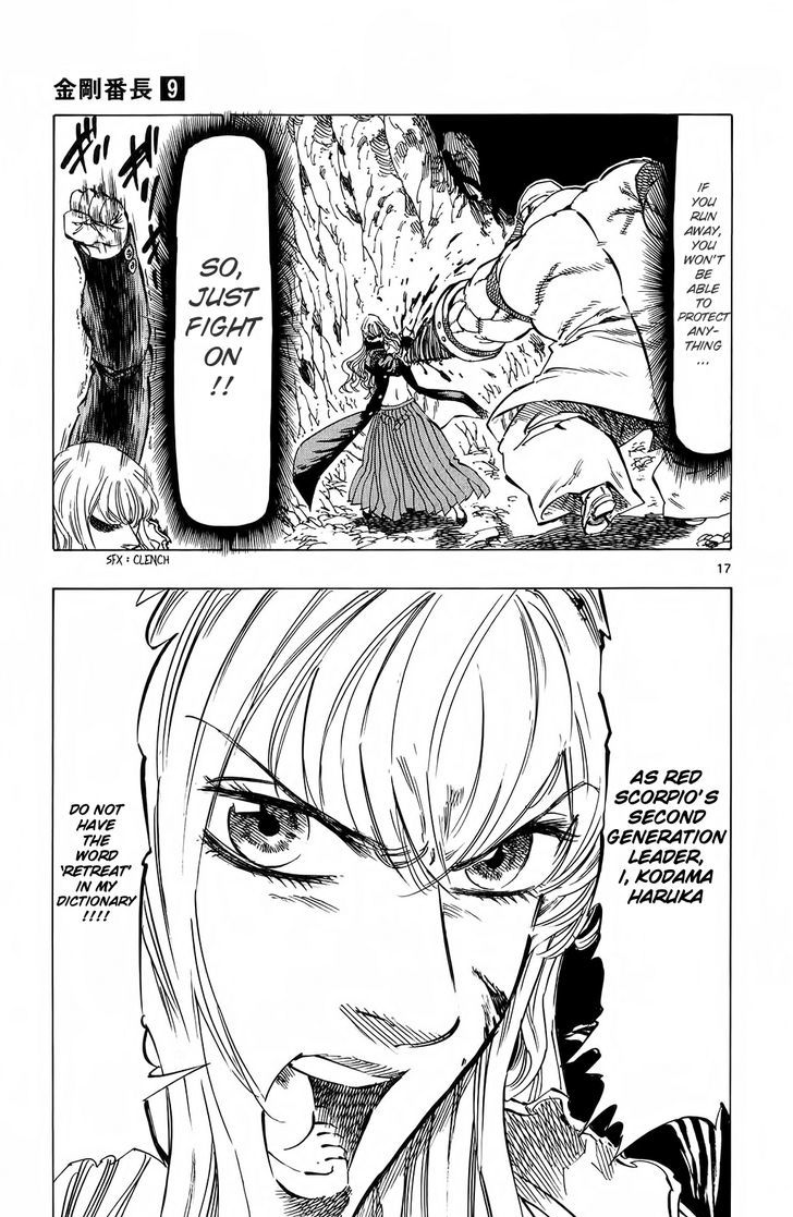 Kongou Banchou - Vol.9 Chapter 79 : Sasori Banchou Vs Drill Banchou