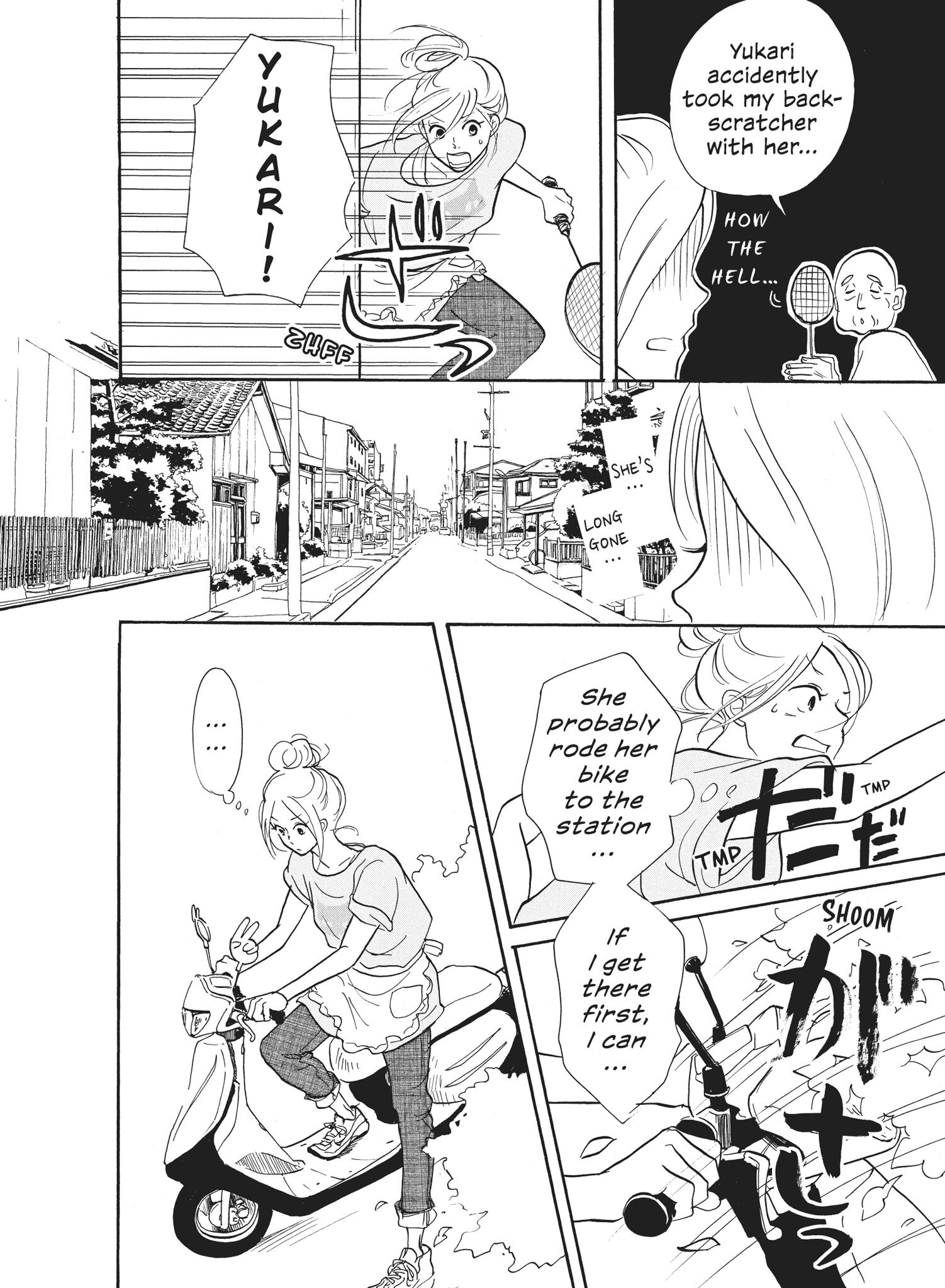 Futsutsuka Na Yome Desu Ga! - Chapter 12: Sister-In-Law, Ride Hard!