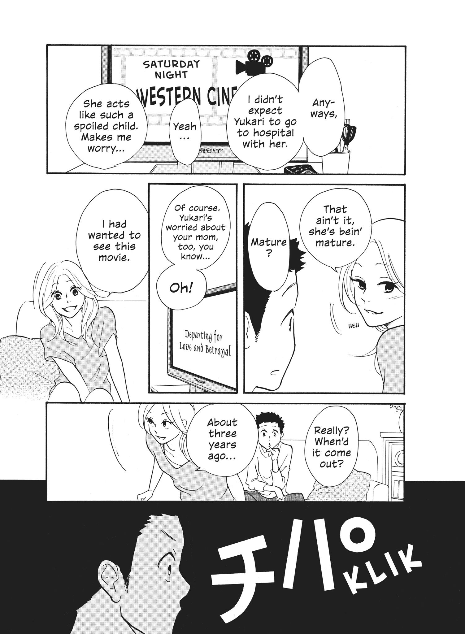 Futsutsuka Na Yome Desu Ga! - Chapter 25: Invisible Man