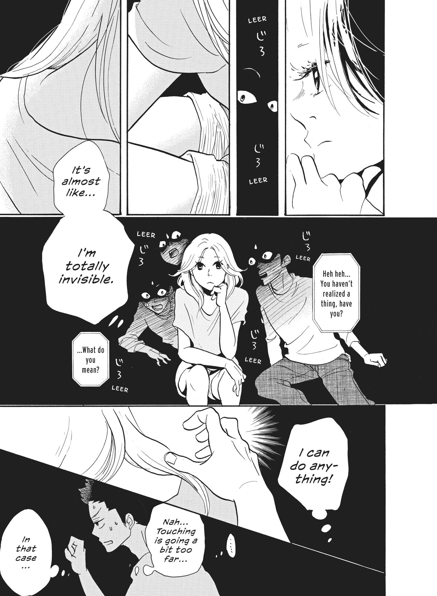 Futsutsuka Na Yome Desu Ga! - Chapter 25: Invisible Man