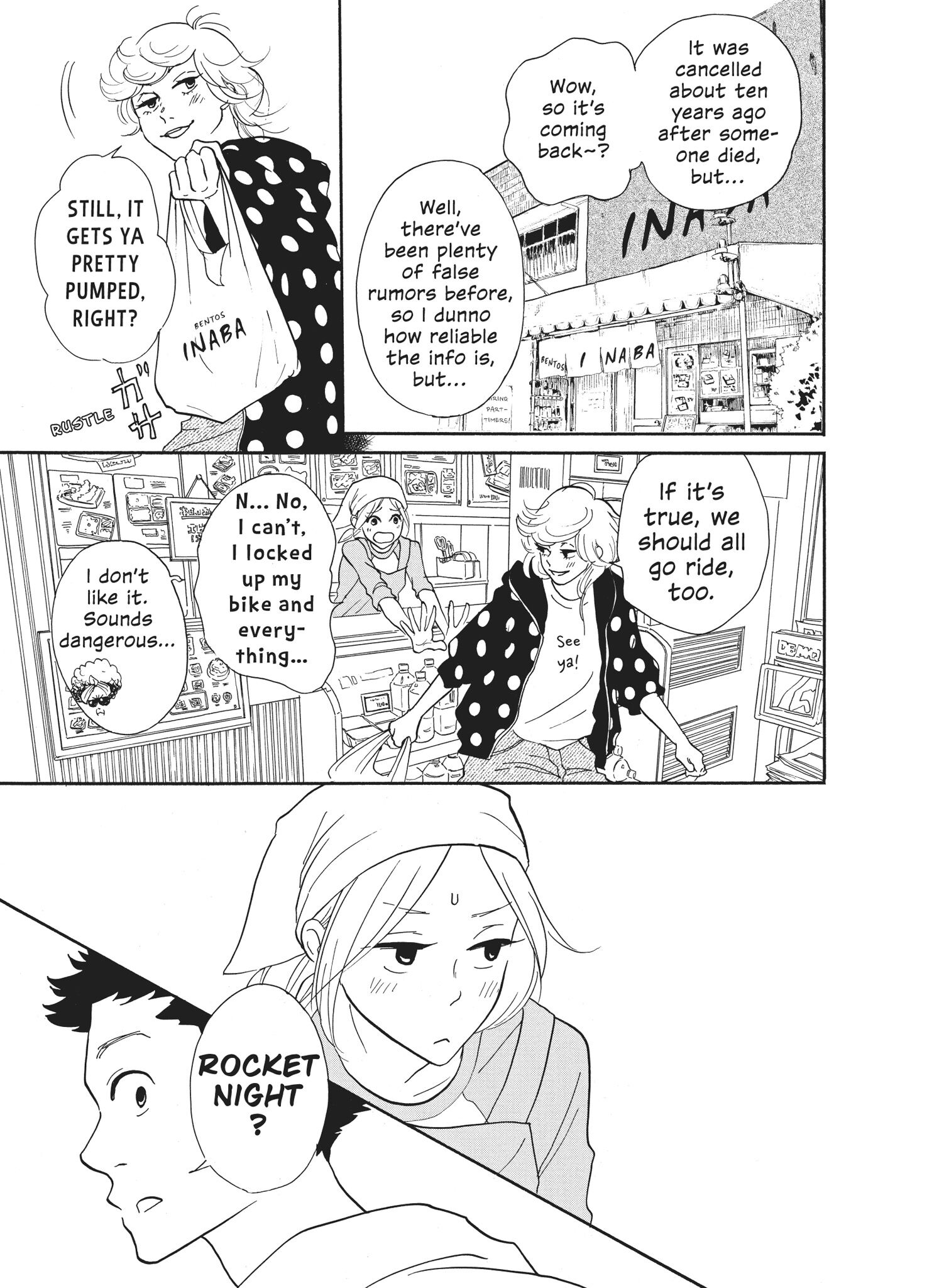 Futsutsuka Na Yome Desu Ga! - Chapter 17: Rocket Night