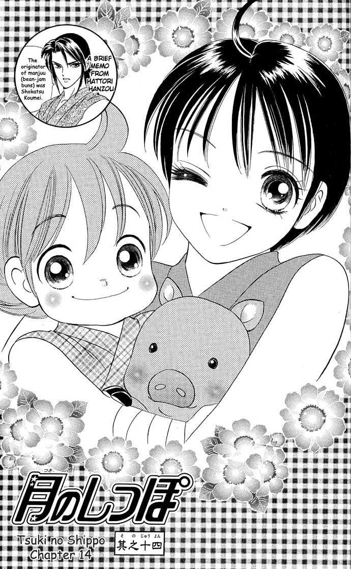 Tsuki No Shippo - Vol.2 Chapter 14