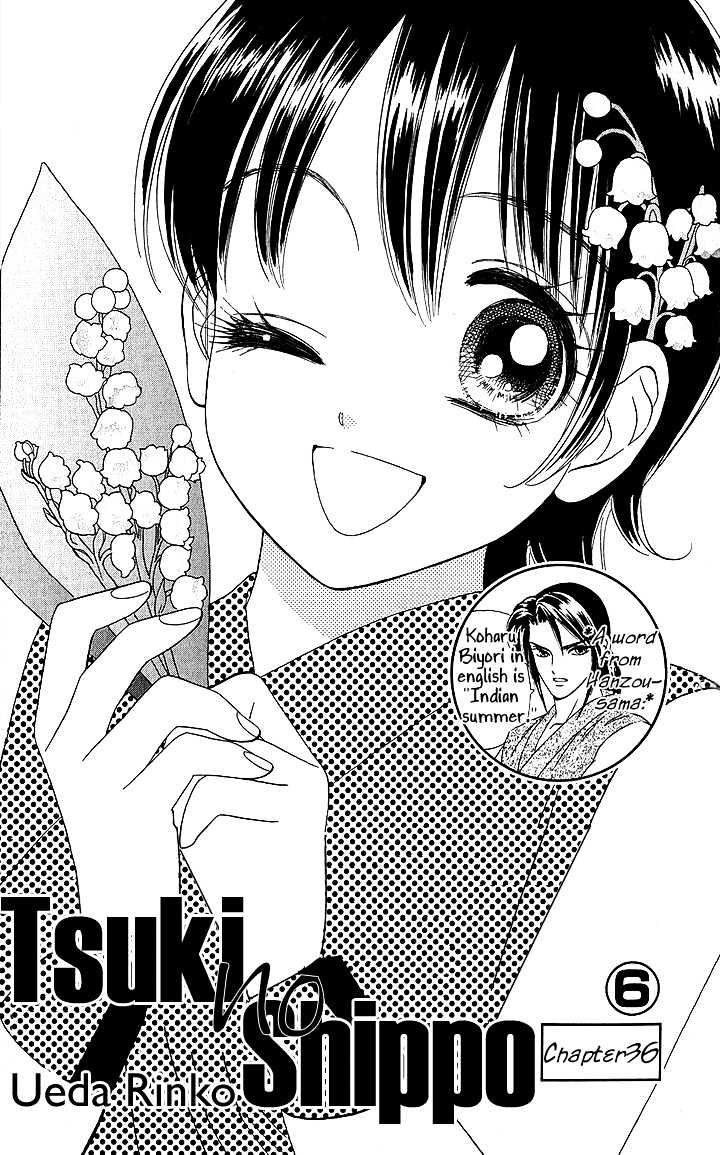 Tsuki No Shippo - Vol.6 Chapter 36