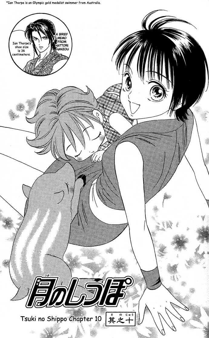 Tsuki No Shippo - Vol.2 Chapter 10