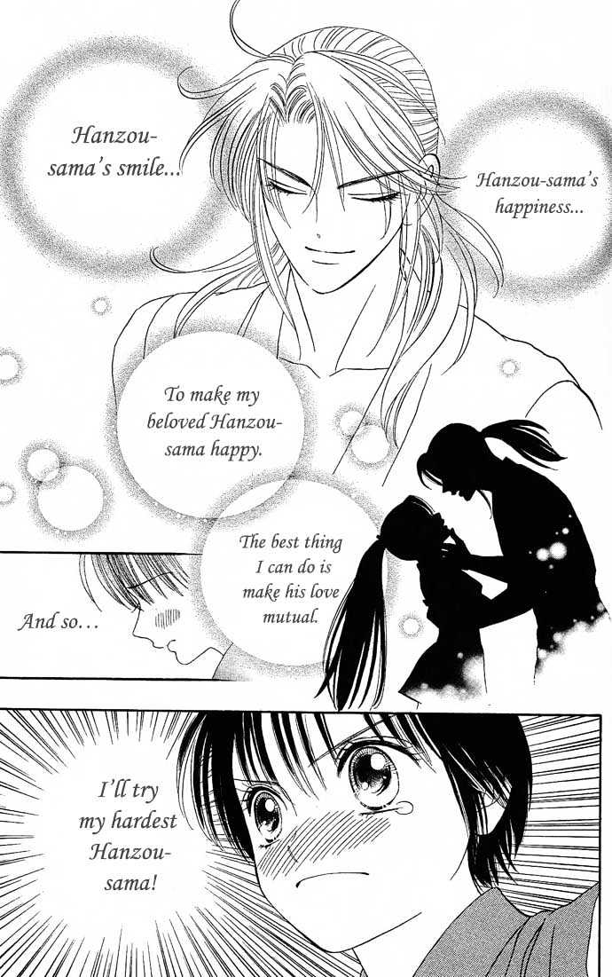 Tsuki No Shippo - Vol.2 Chapter 8