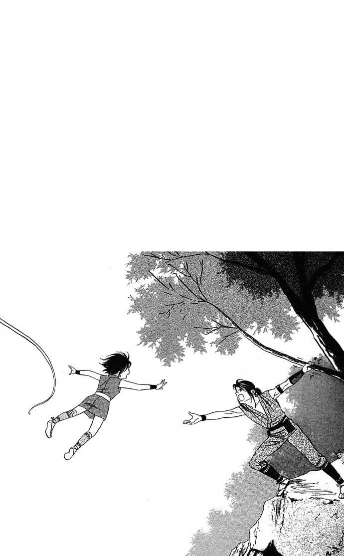 Tsuki No Shippo - Vol.2 Chapter 8