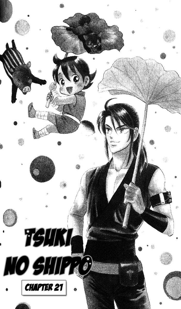 Tsuki No Shippo - Vol.3 Chapter 21