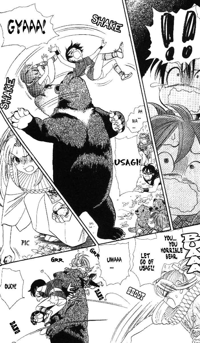 Tsuki No Shippo - Vol.3 Chapter 21