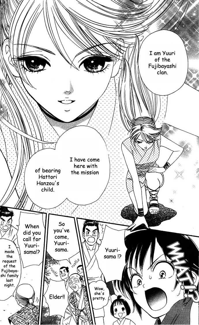 Tsuki No Shippo - Vol.1 Chapter 2