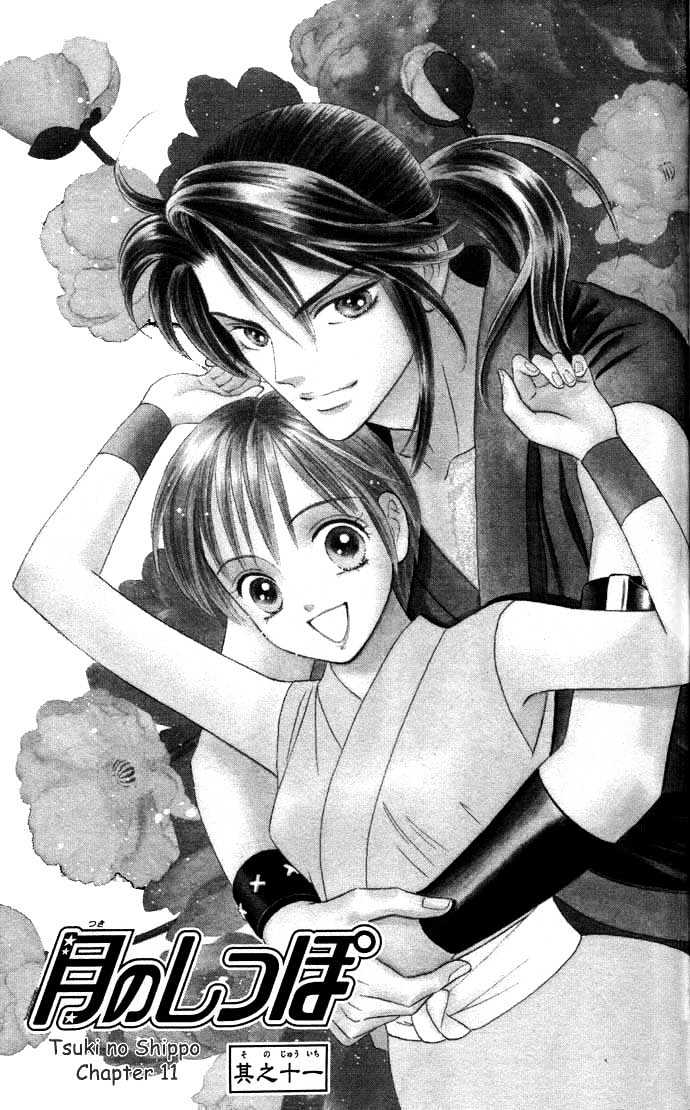 Tsuki No Shippo - Vol.2 Chapter 11