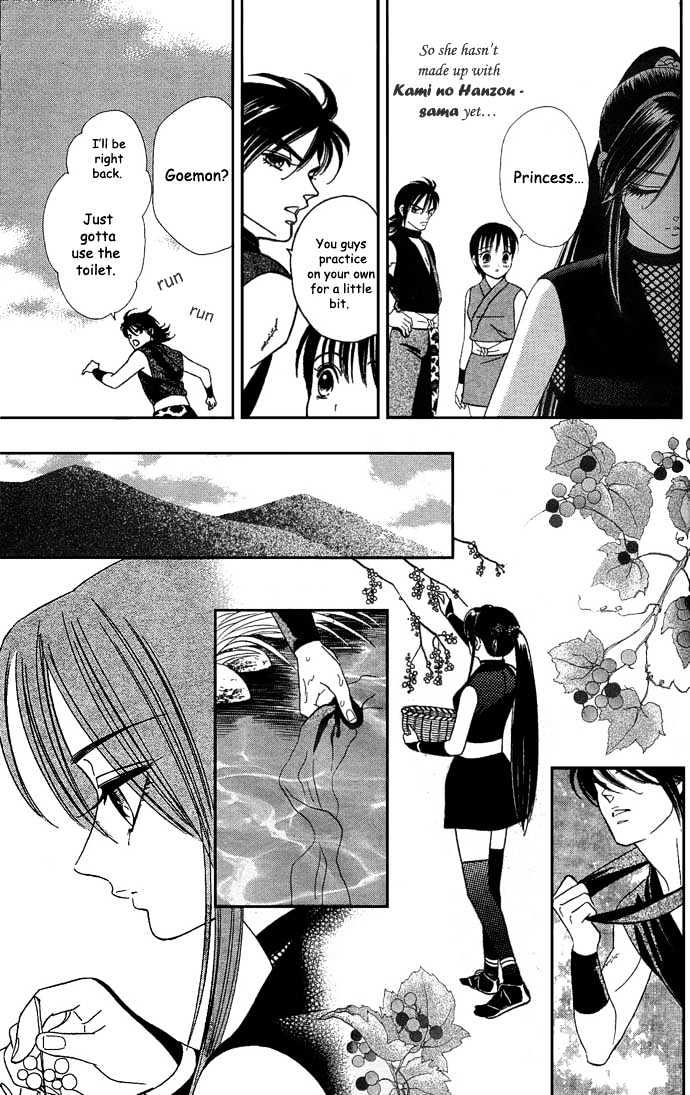 Tsuki No Shippo - Vol.2 Chapter 11