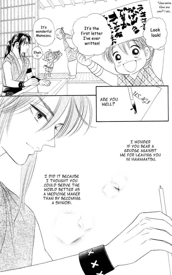 Tsuki No Shippo - Vol.3 Chapter 16