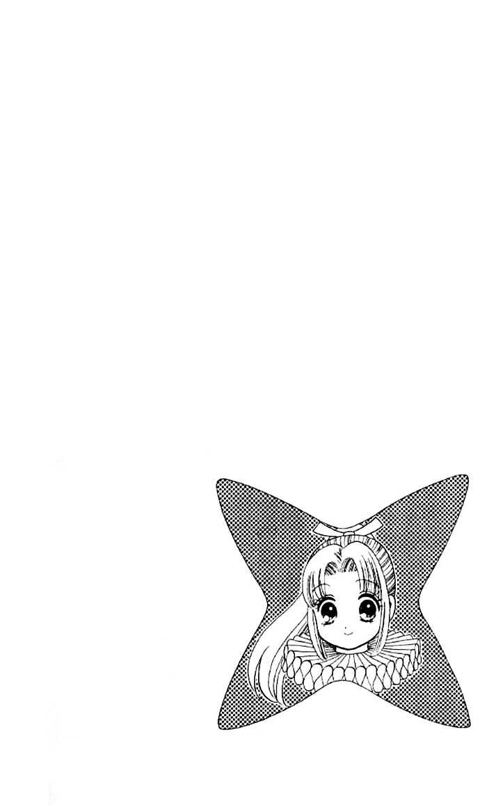 Tsuki No Shippo - Vol.4 Chapter 28