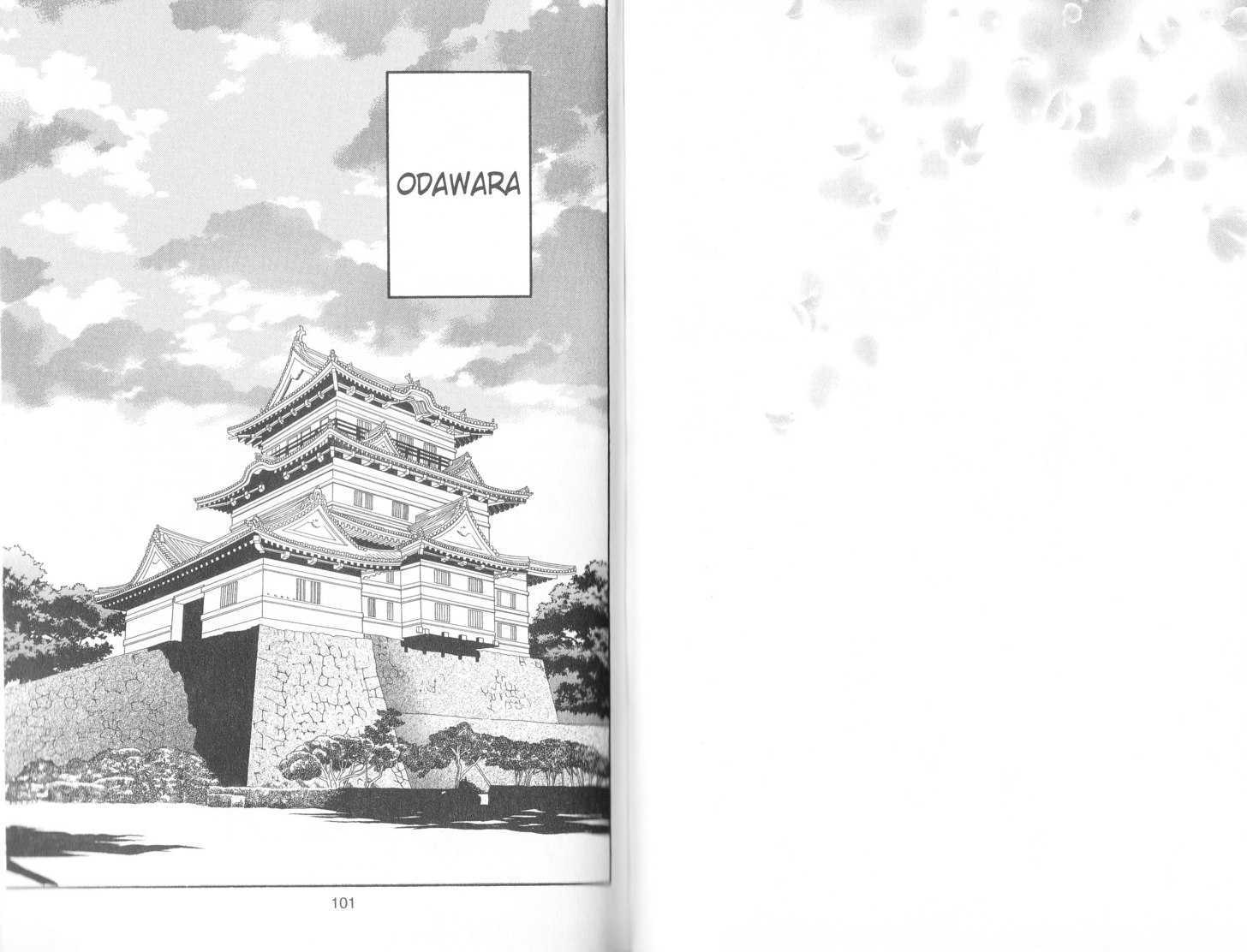 Tsuki No Shippo - Vol.12 Chapter 81