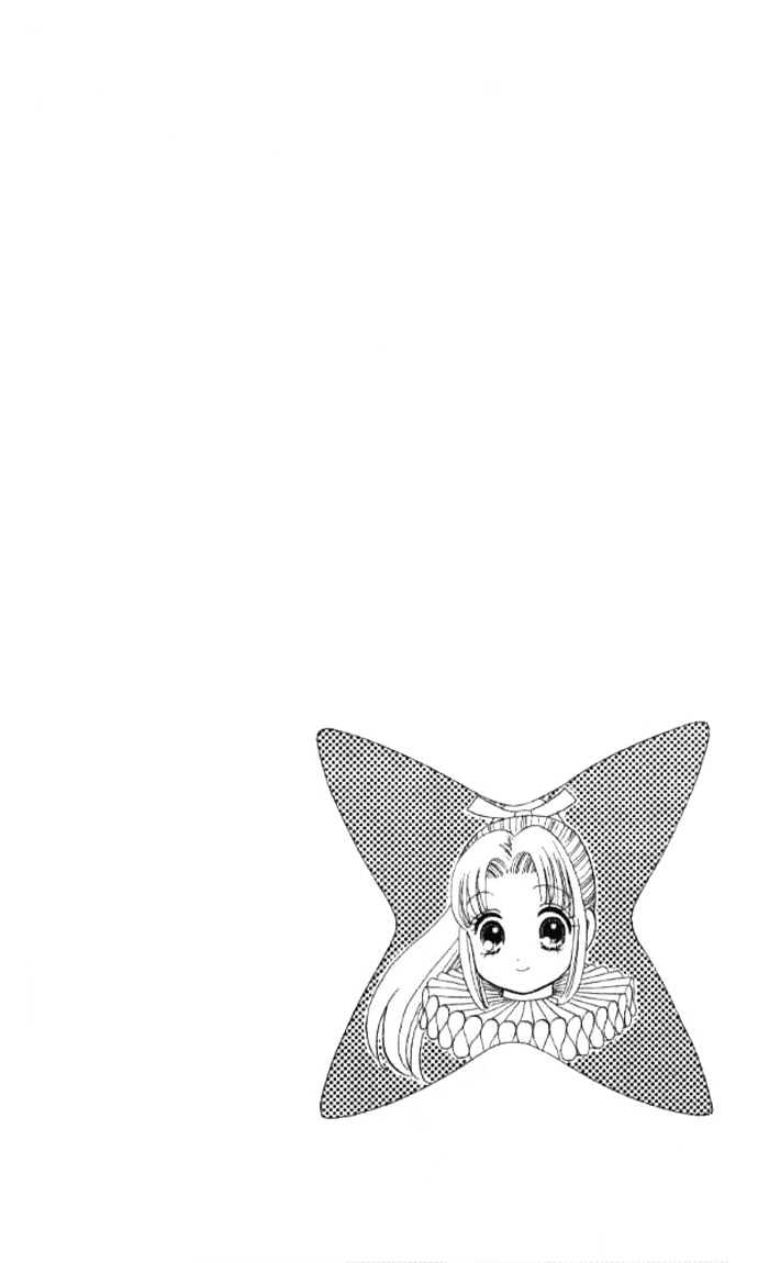 Tsuki No Shippo - Vol.4 Chapter 23