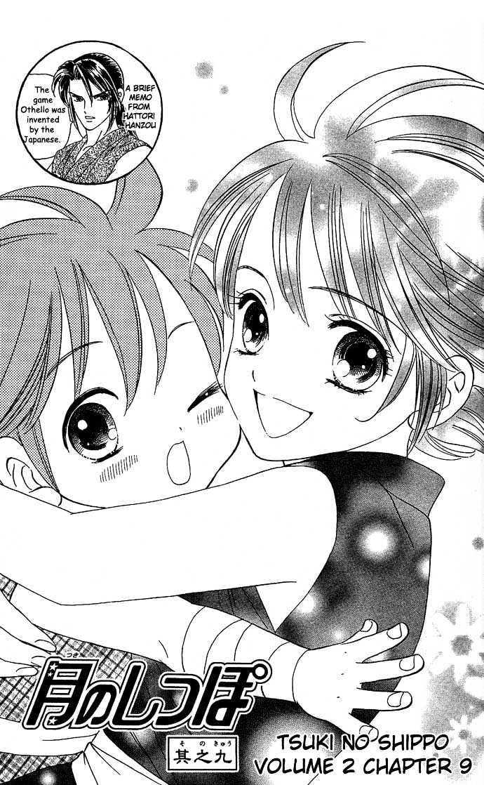 Tsuki No Shippo - Vol.2 Chapter 9