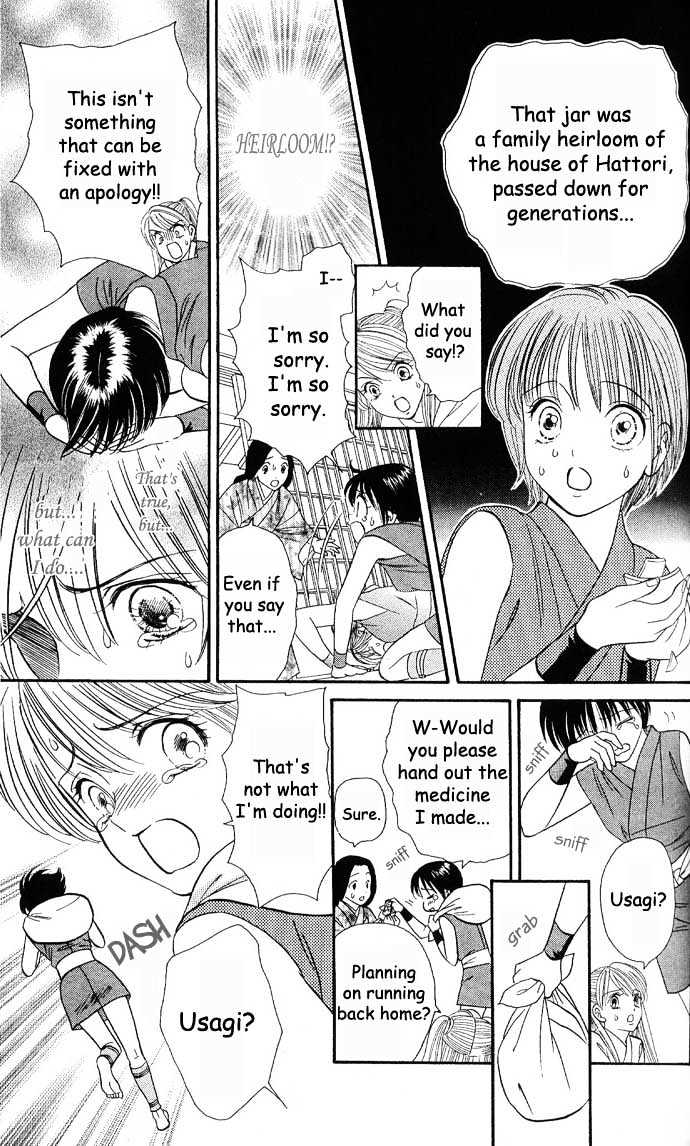 Tsuki No Shippo - Vol.1 Chapter 4