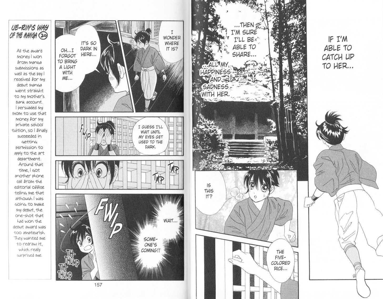 Tsuki No Shippo - Vol.9 Chapter 62