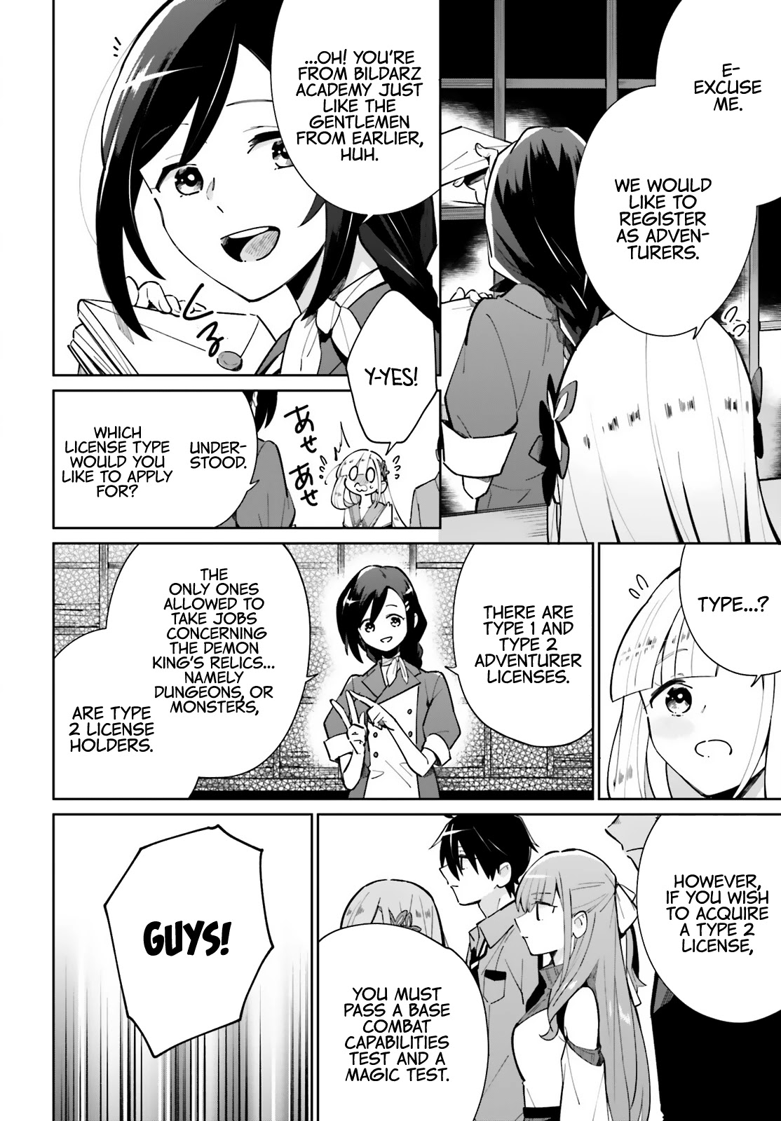 Kage No Eiyuu No Nichijou-Tan - Chapter 12